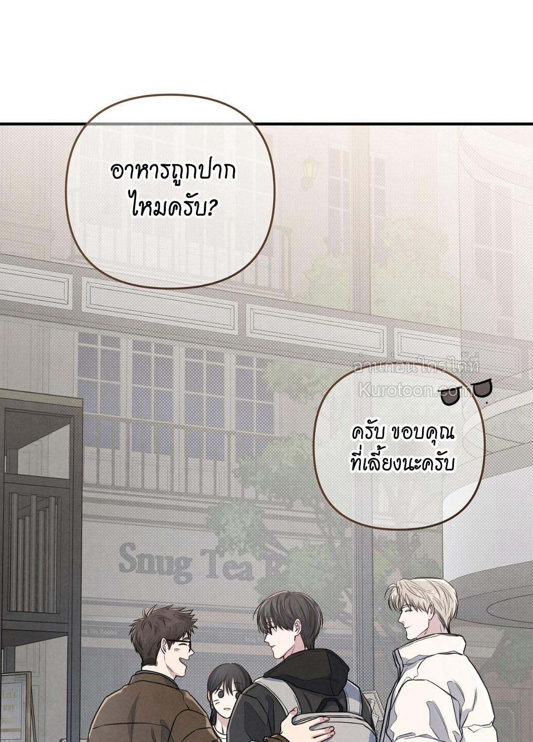 หน้า 99