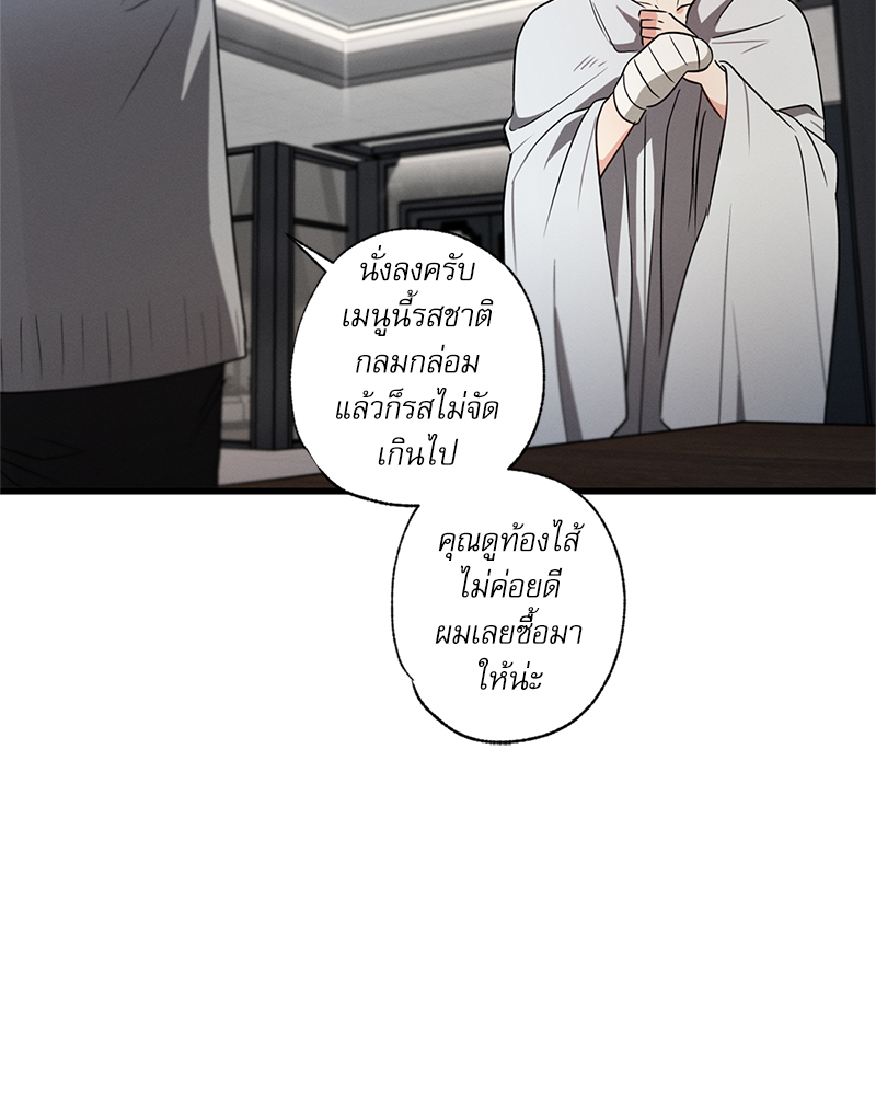 หน้า 49