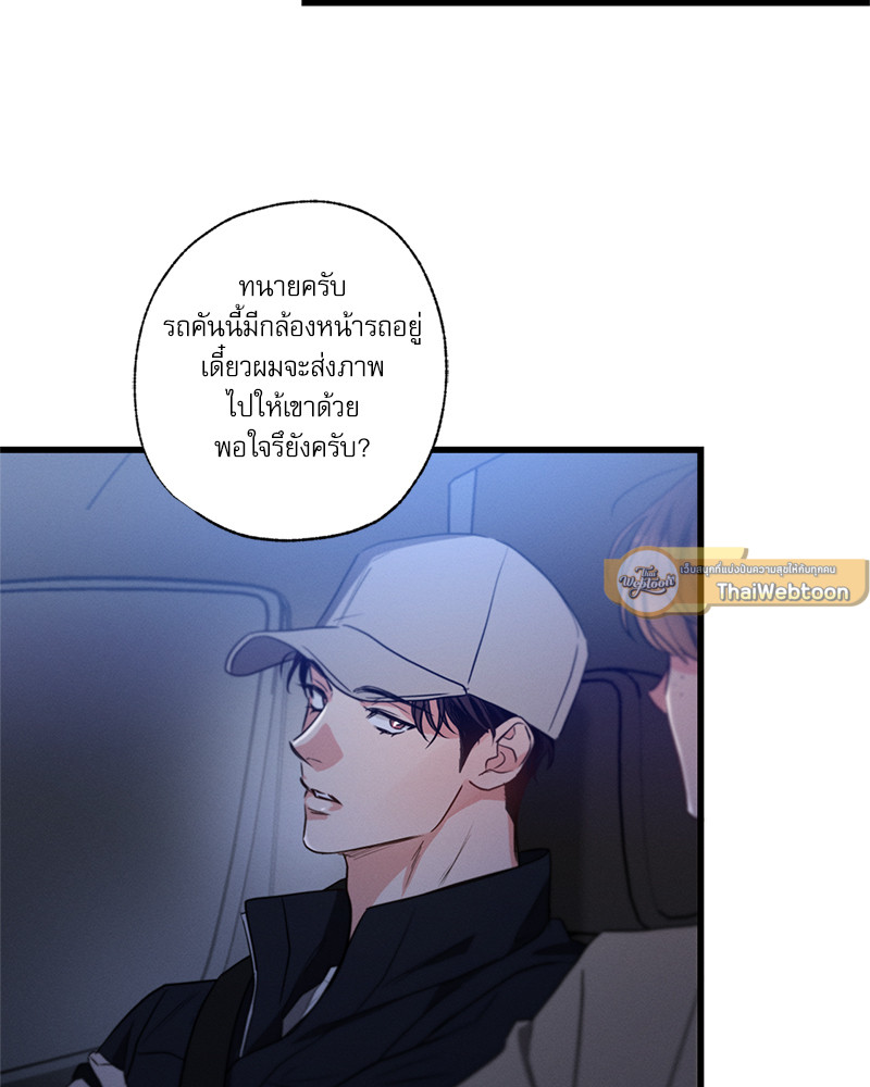 หน้า 75