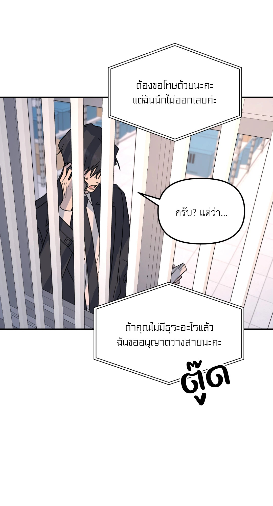 หน้า 31