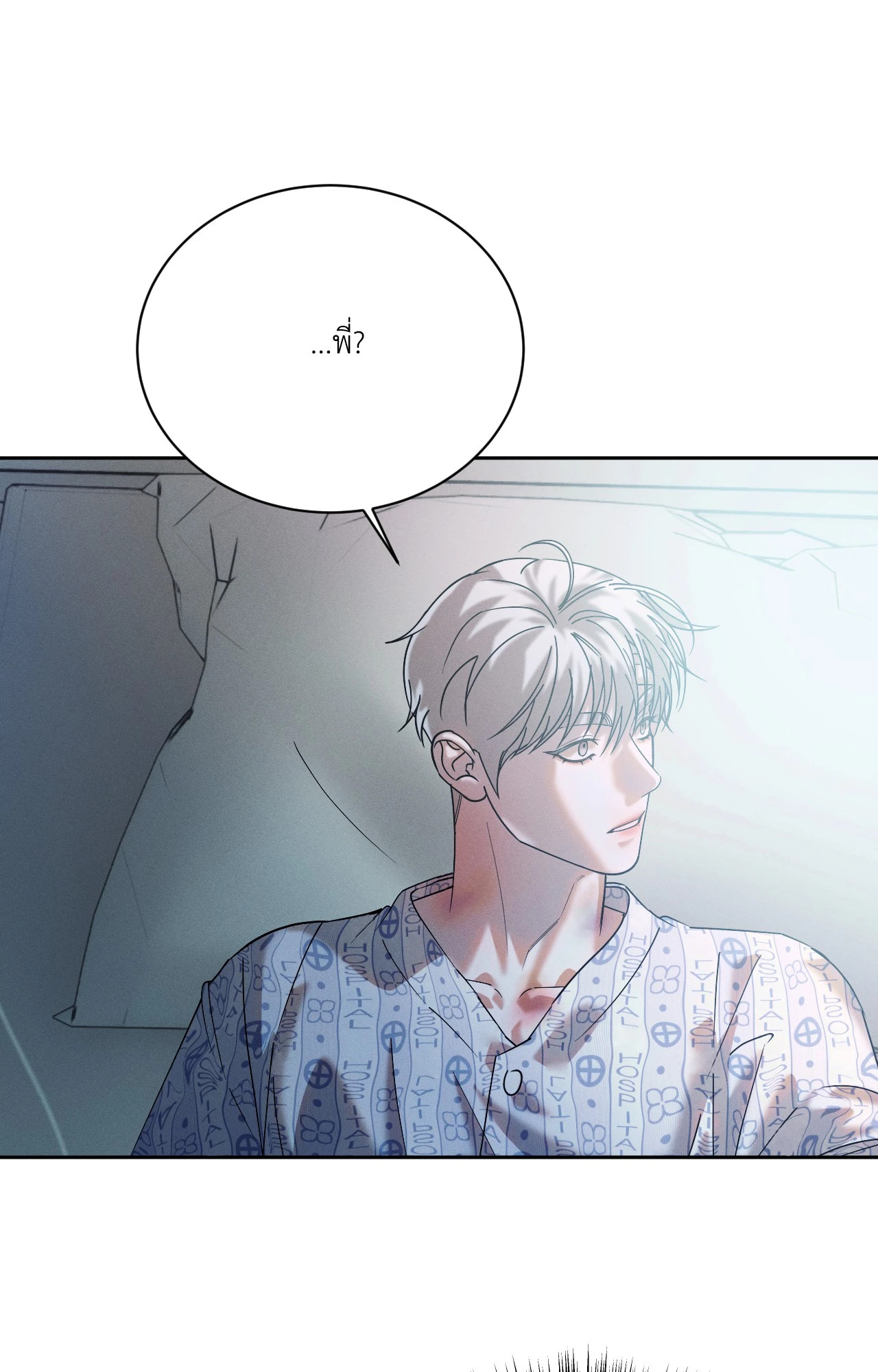 หน้า 84