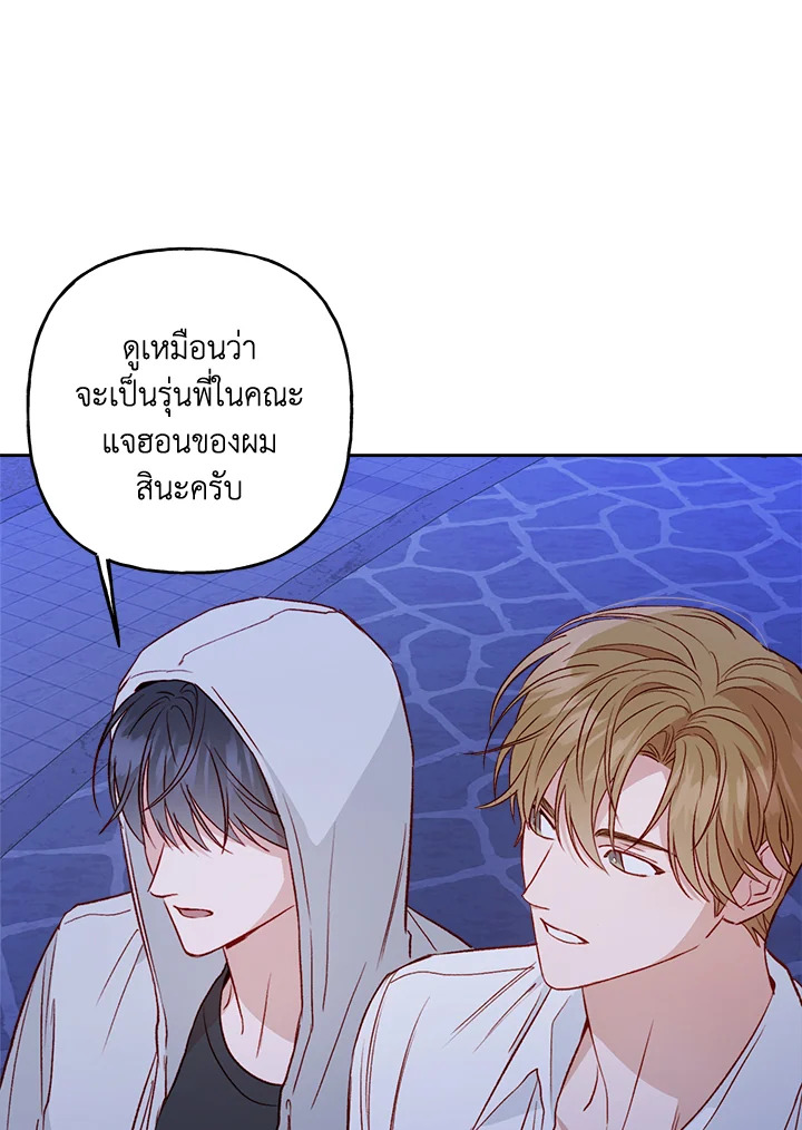 หน้า 70