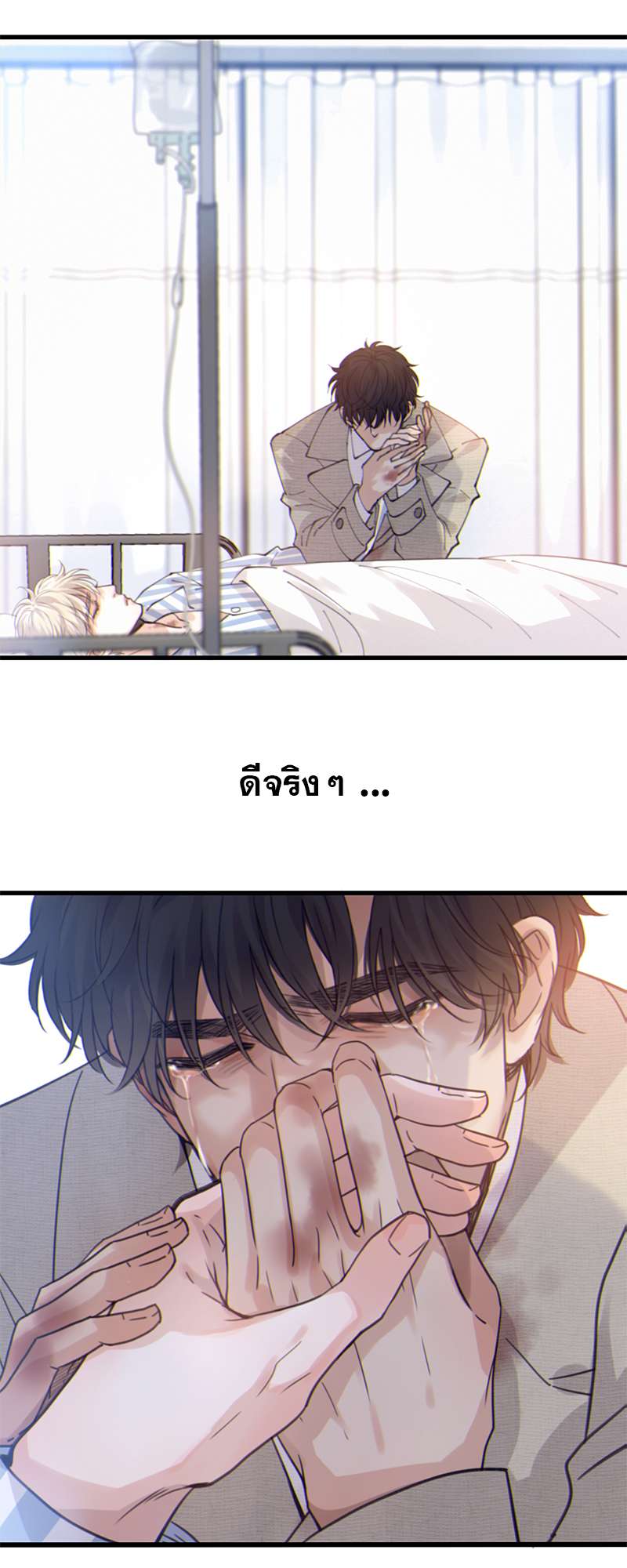 หน้า 23