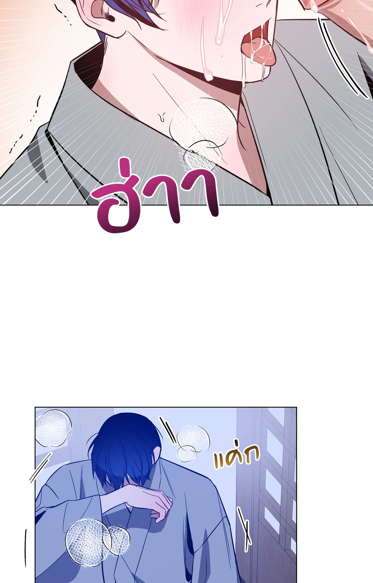 หน้า 53