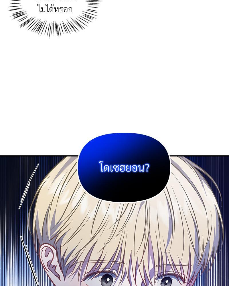 หน้า 112