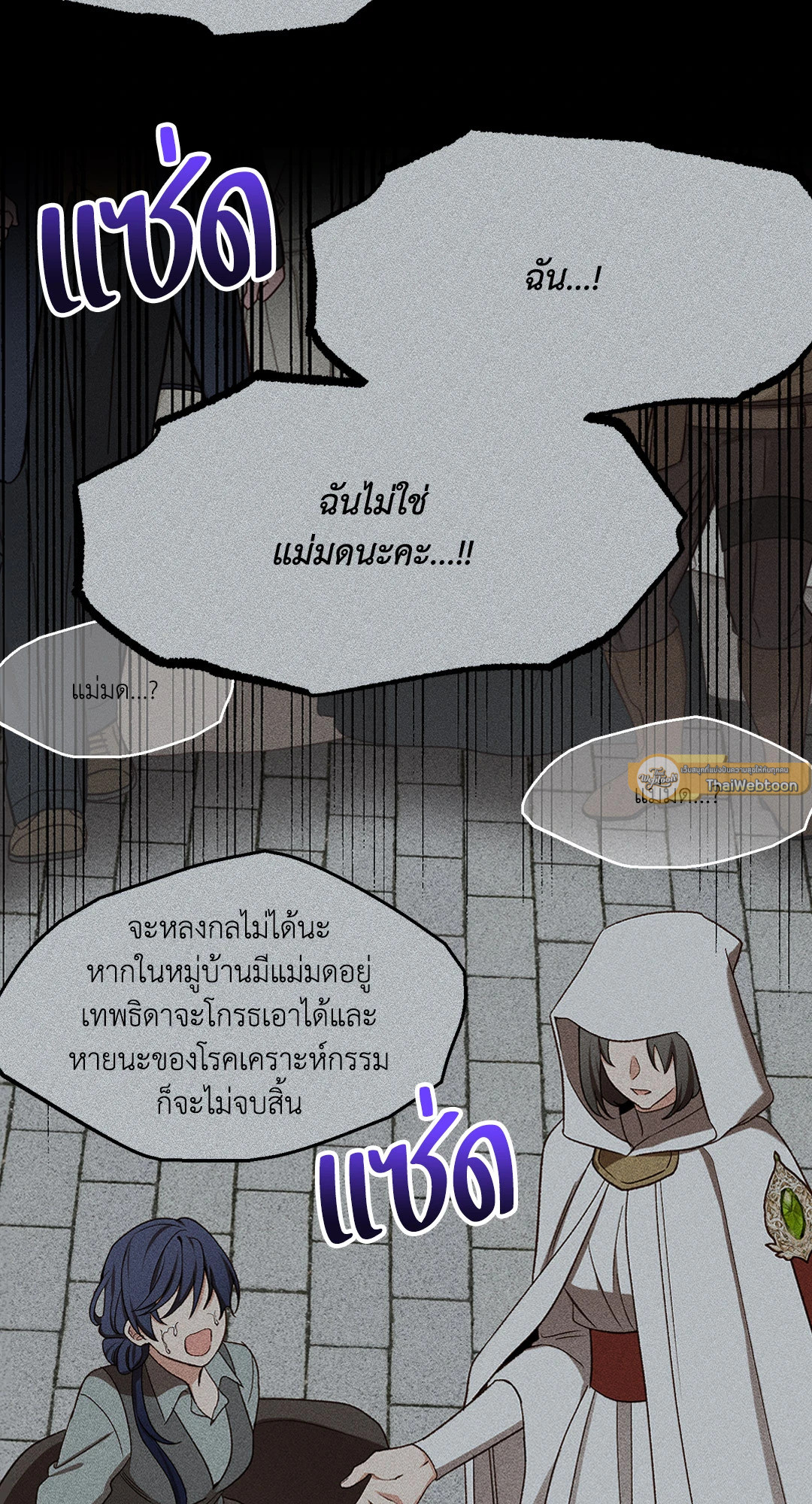 หน้า 65