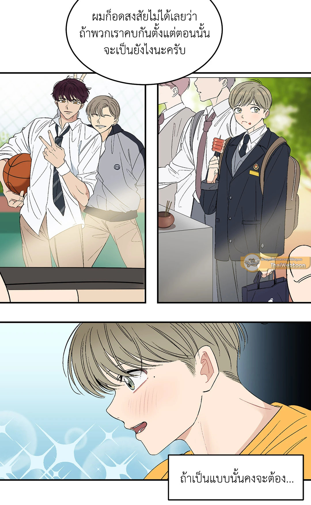 หน้า 22