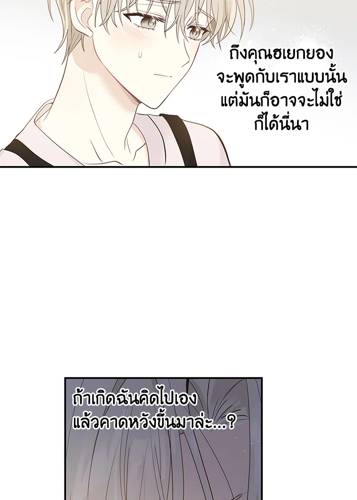 หน้า 67