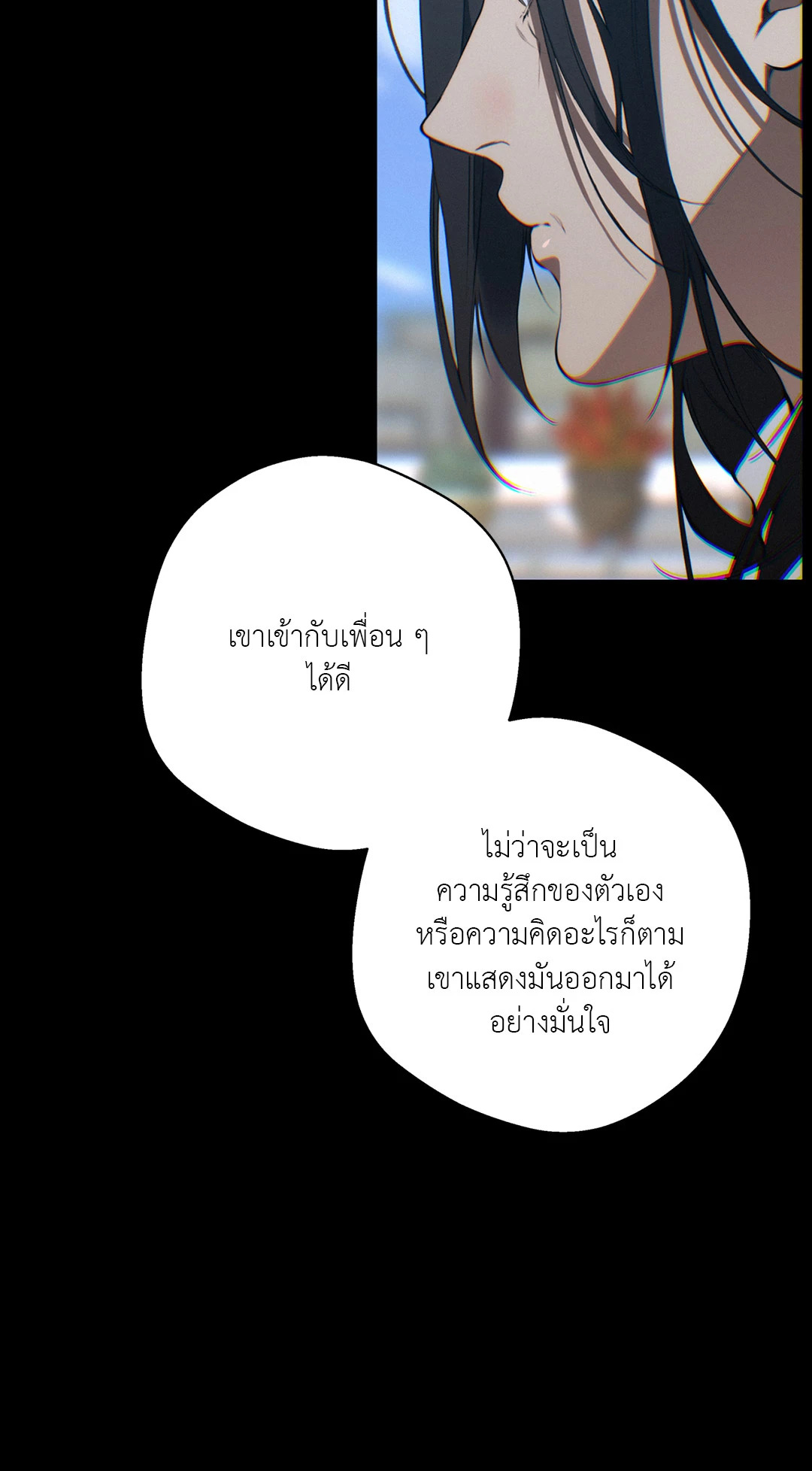 หน้า 63