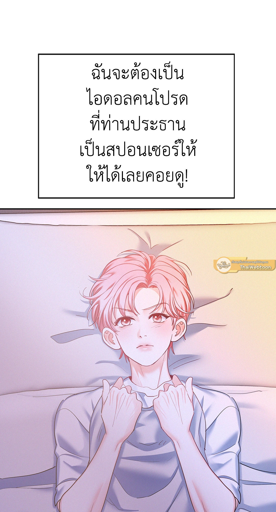 หน้า 83