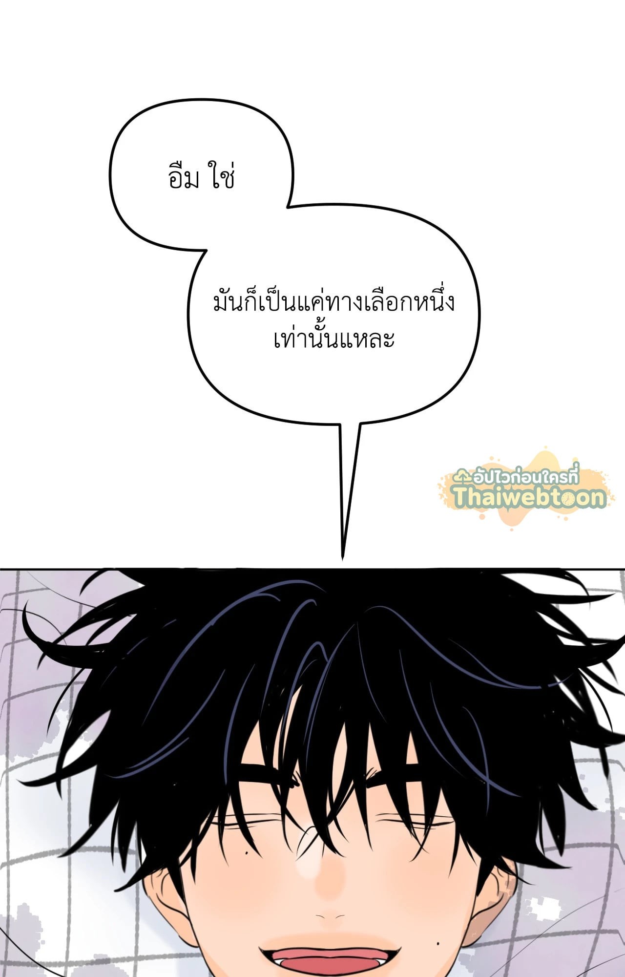 หน้า 70
