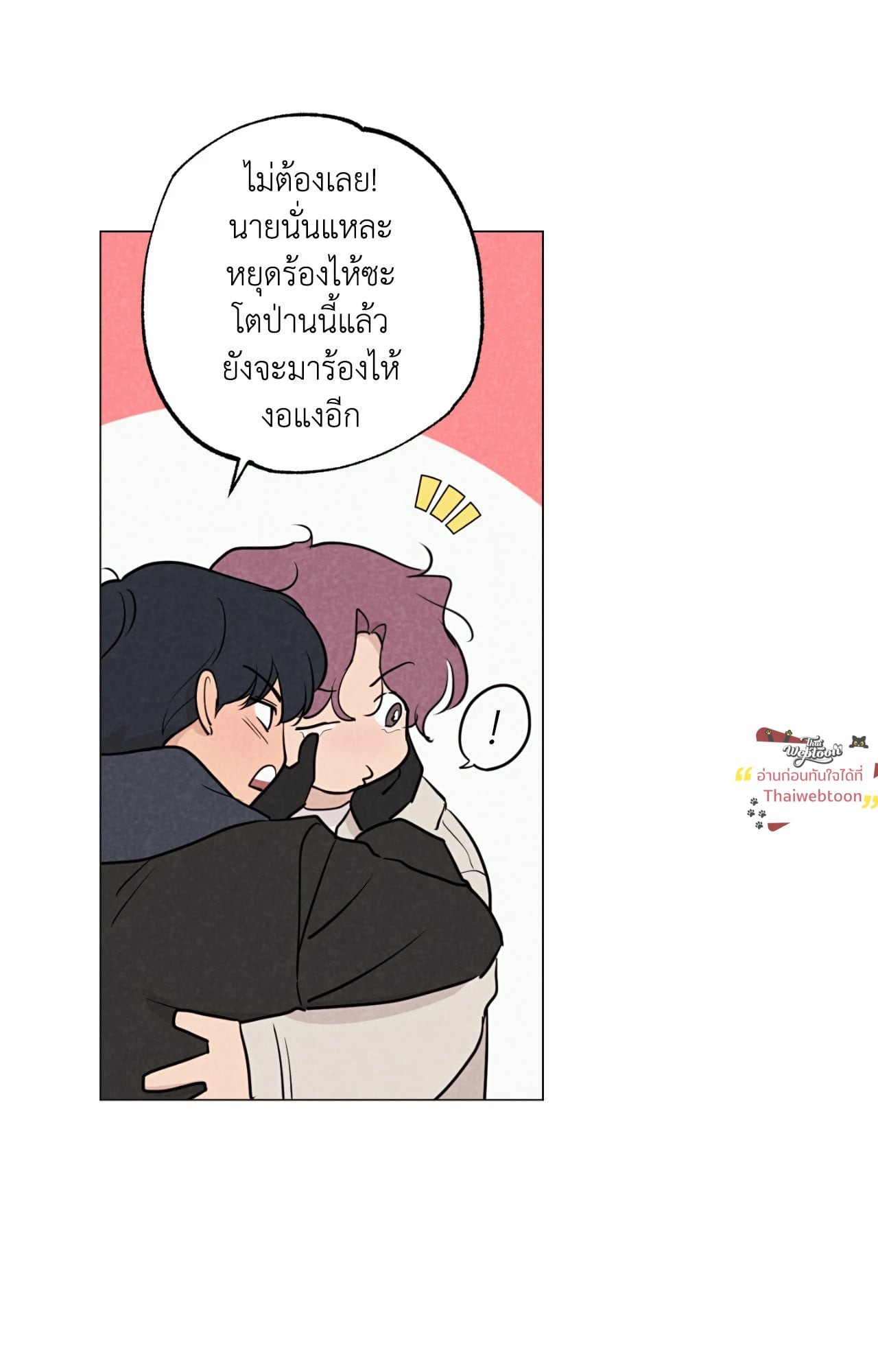 หน้า 62
