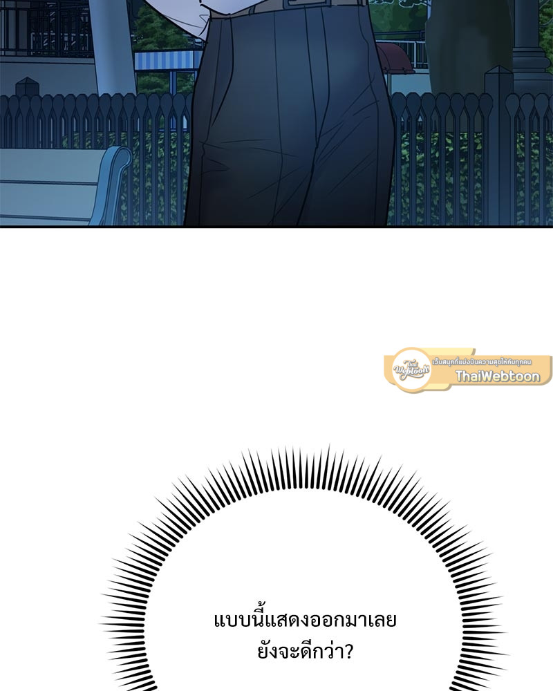 หน้า 69