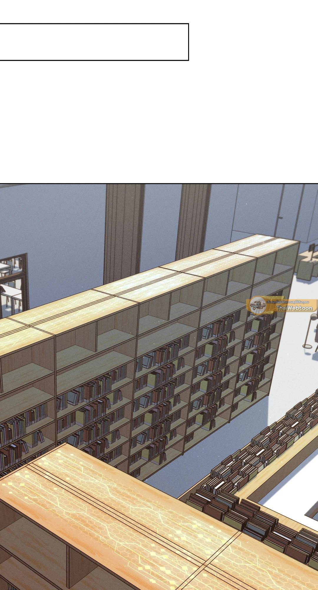 Salty Lust ตอนที่ 50 - รูปที่ 2