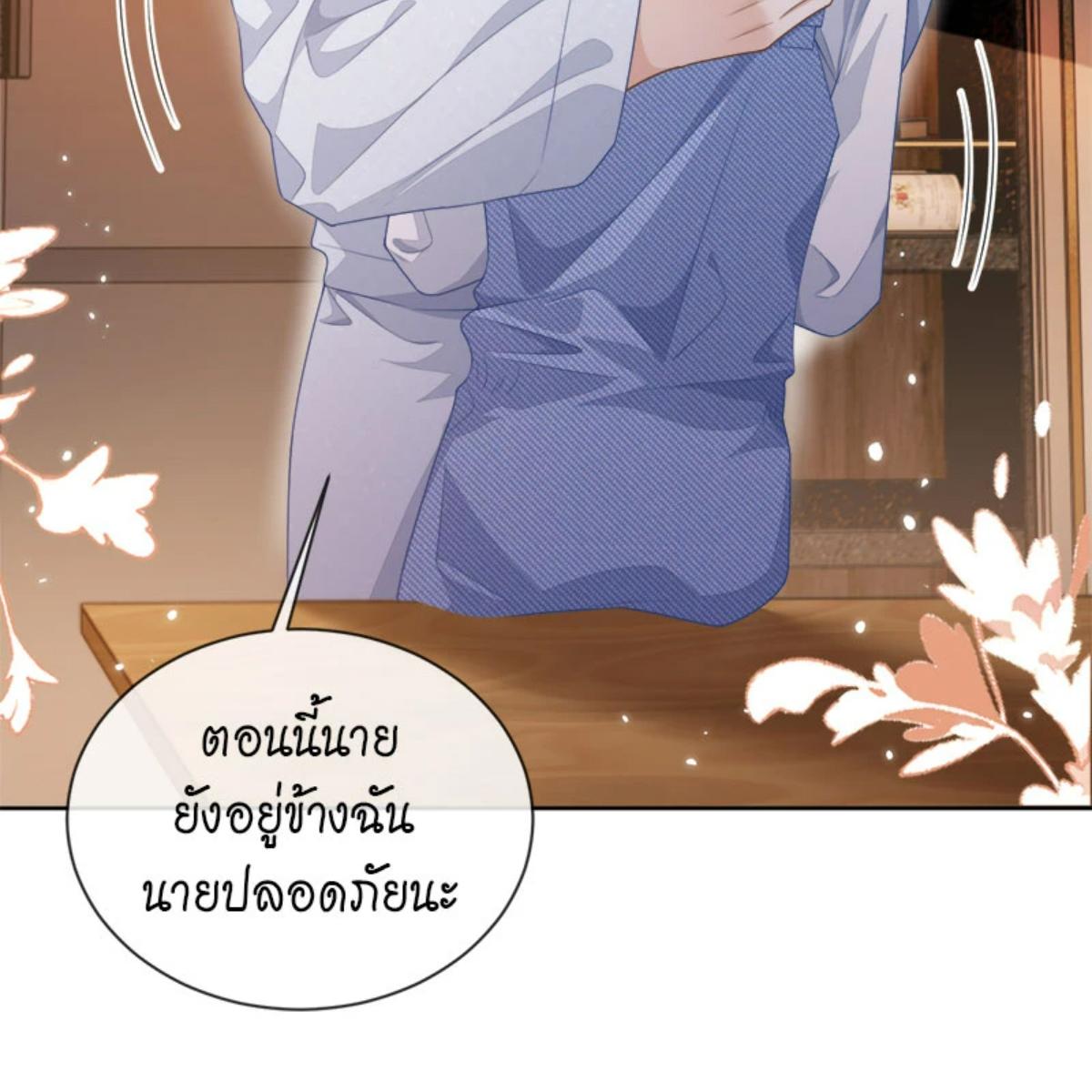 หน้า 71