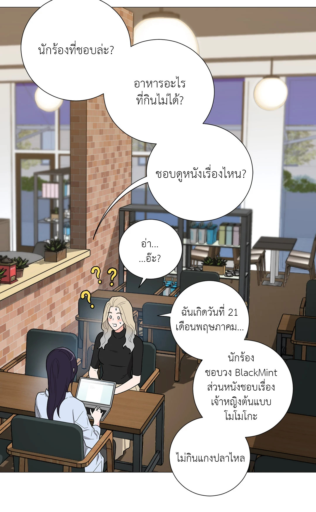 หน้า 32