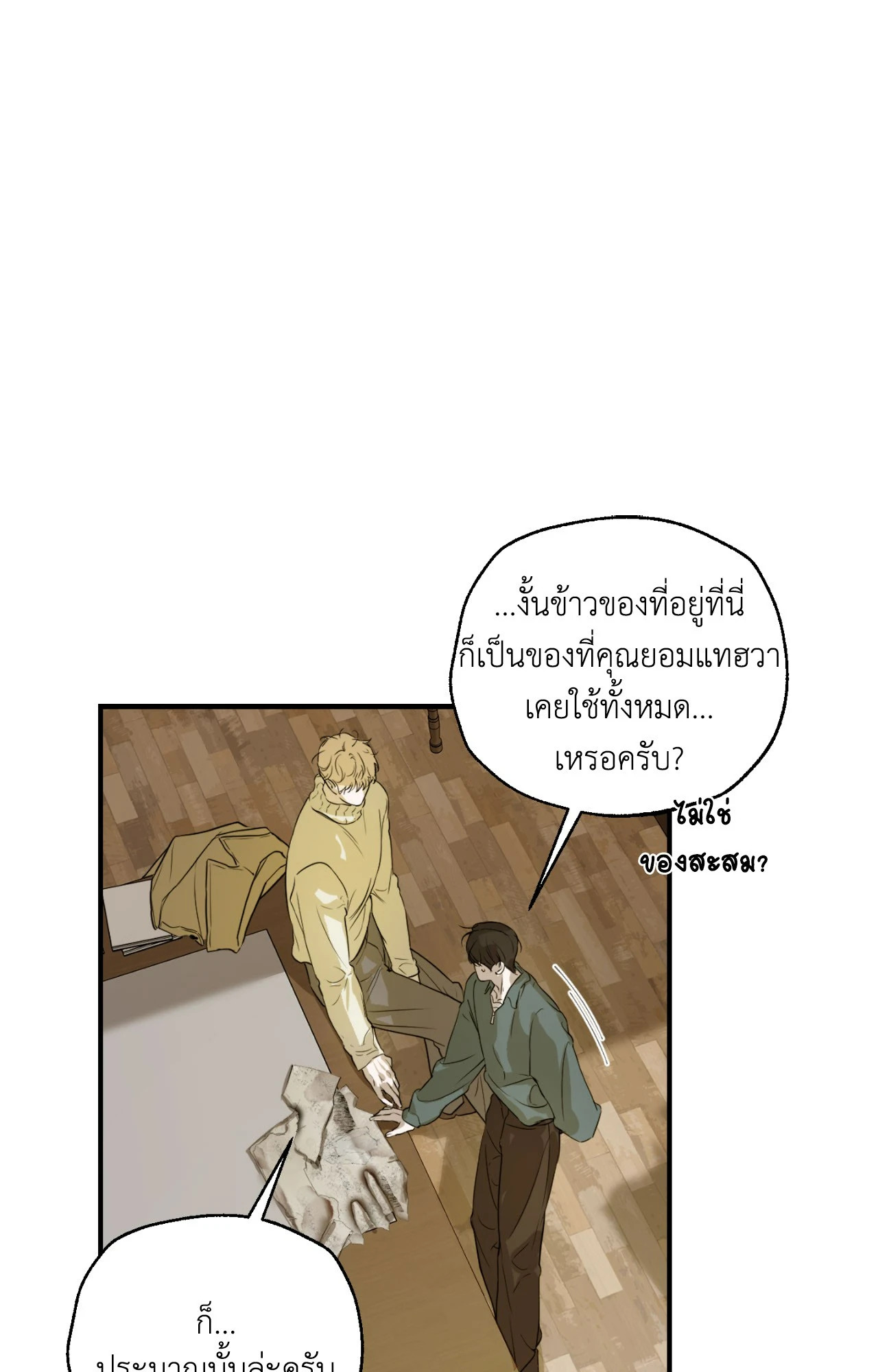 หน้า 93