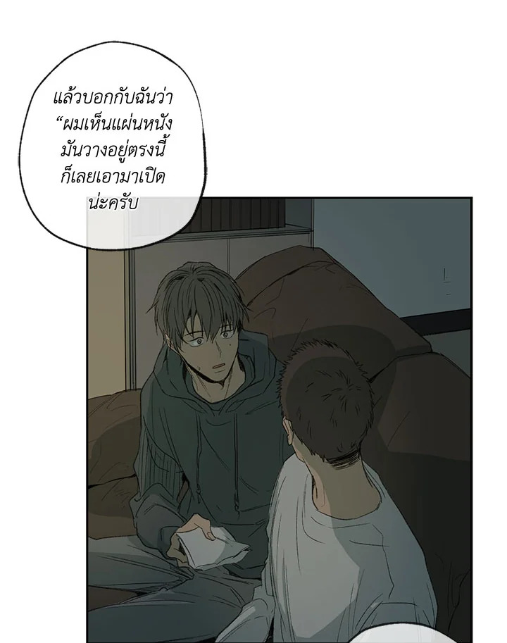 หน้า 61