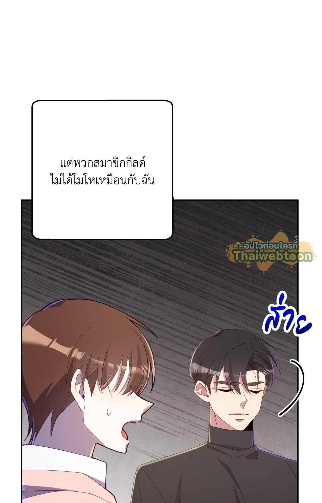 หน้า 92