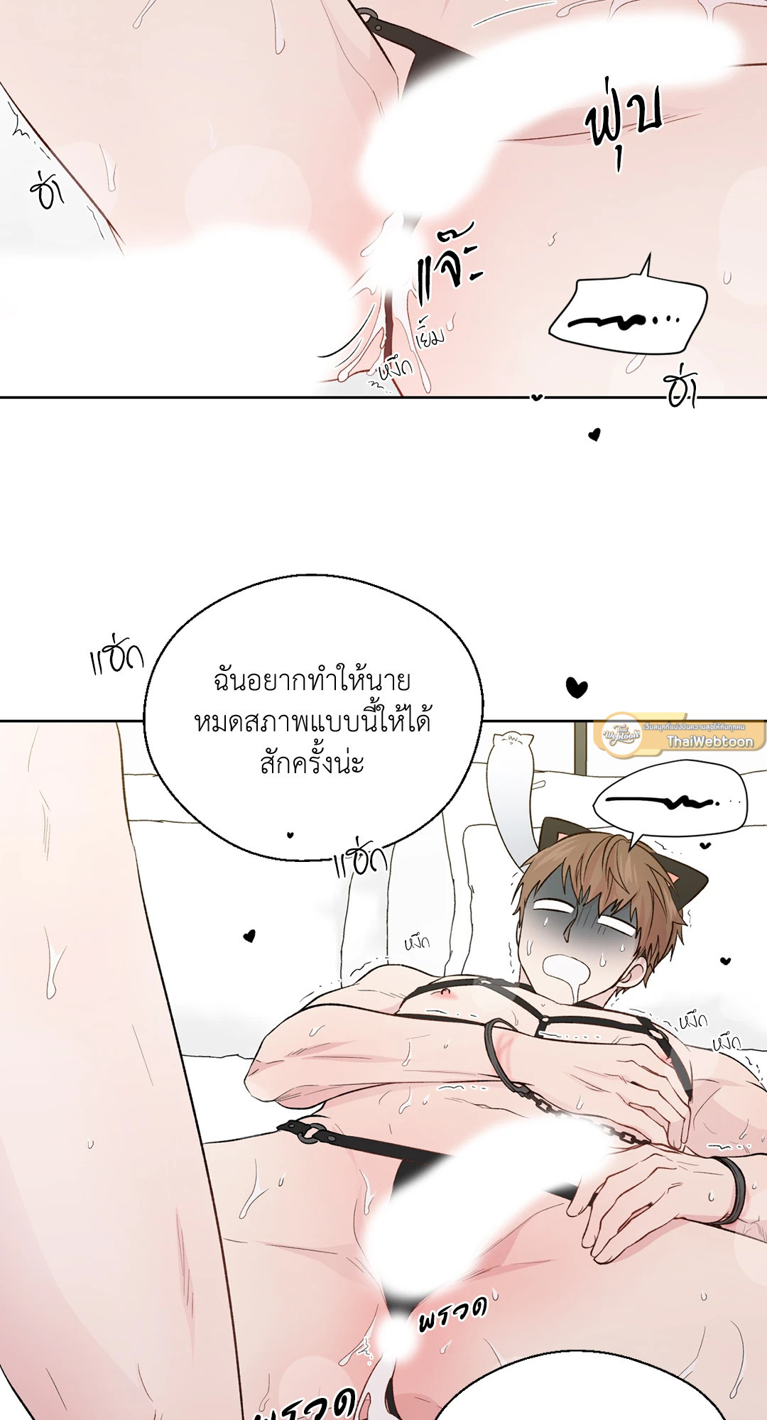 หน้า 62