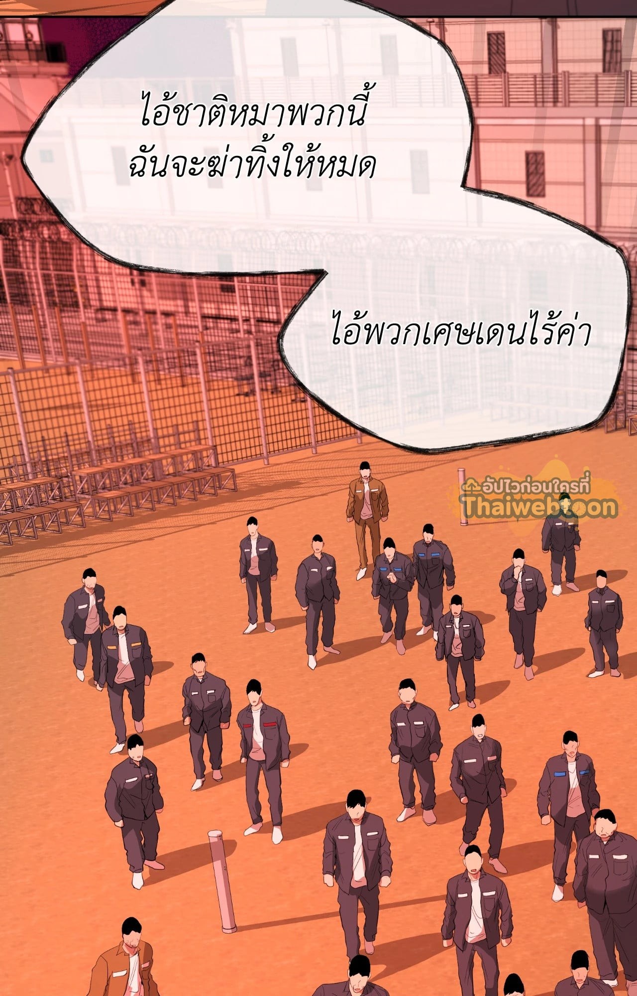 หน้า 85