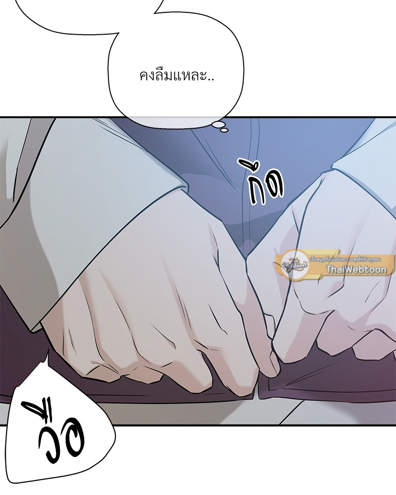 หน้า 103