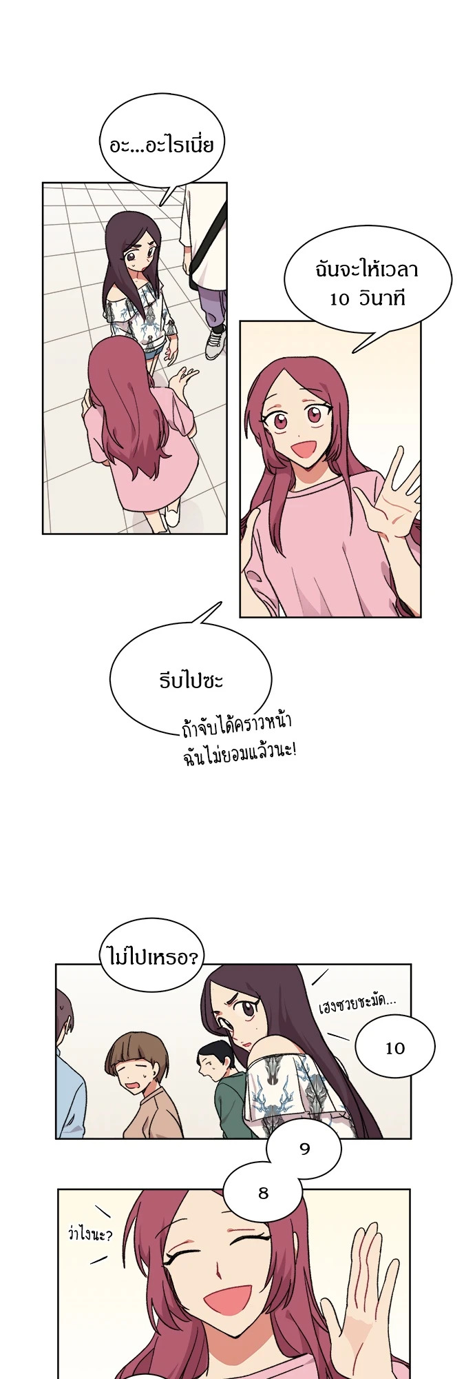 หน้า 36