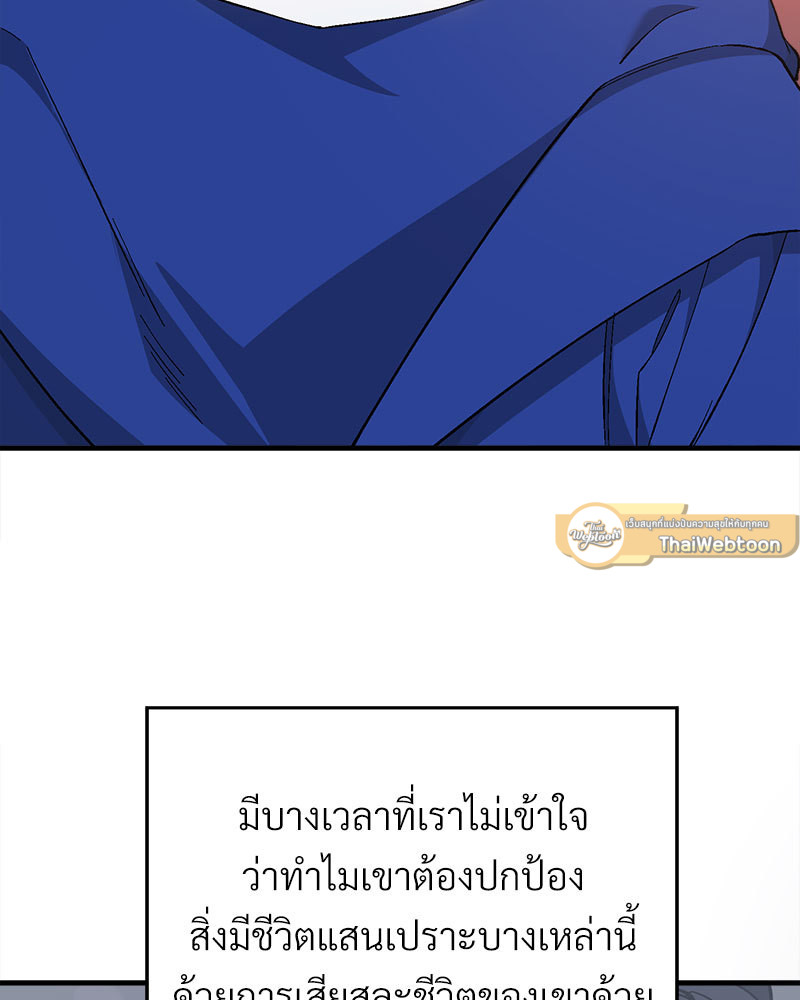 หน้า 149