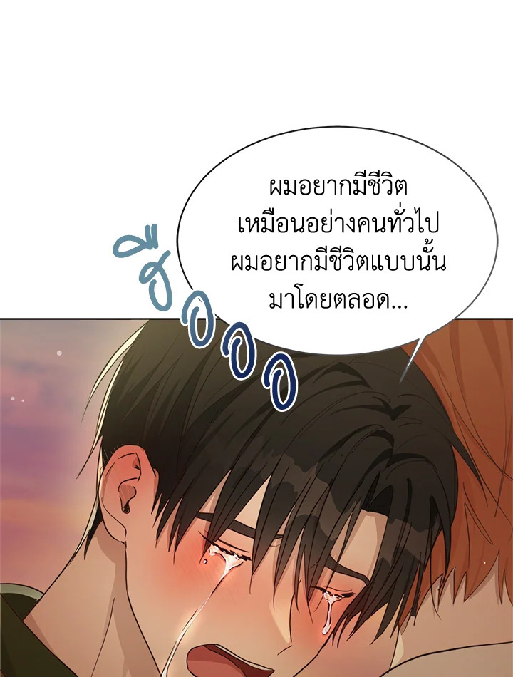 หน้า 105