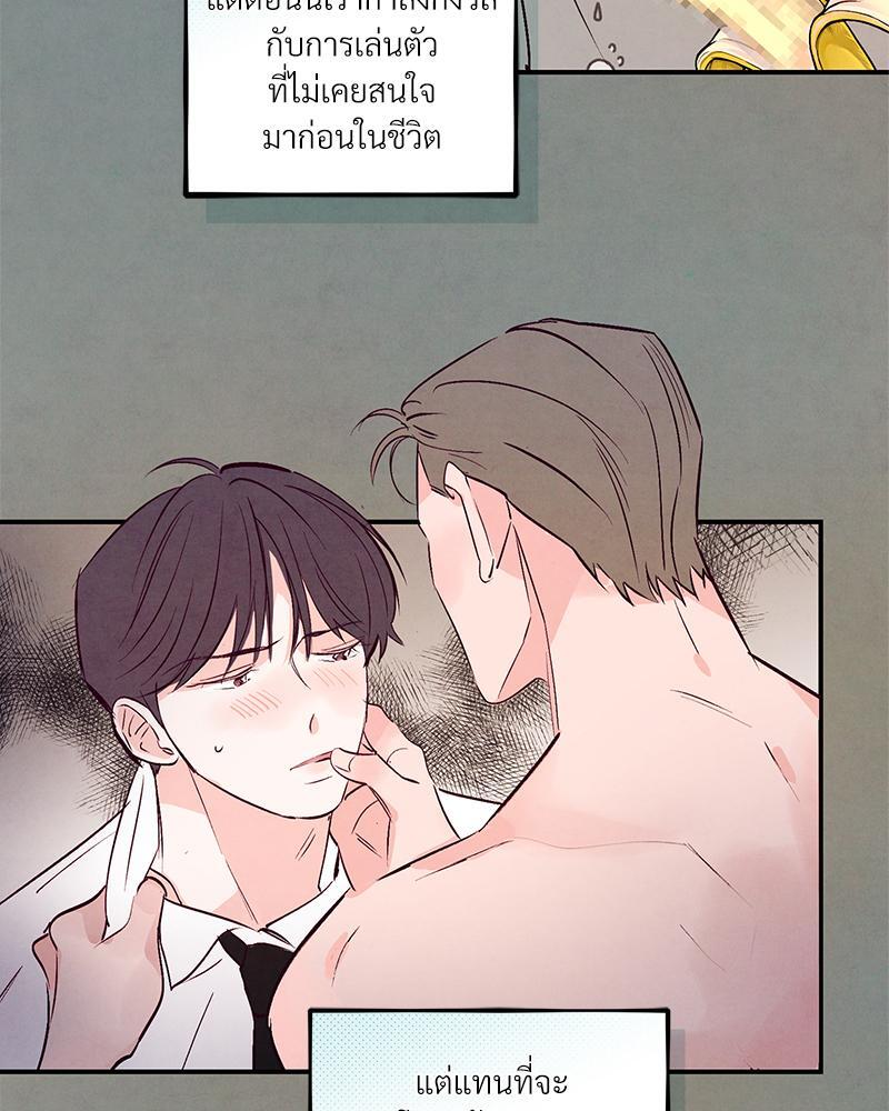 หน้า 49