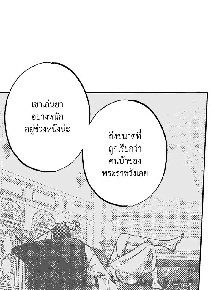 หน้า 93