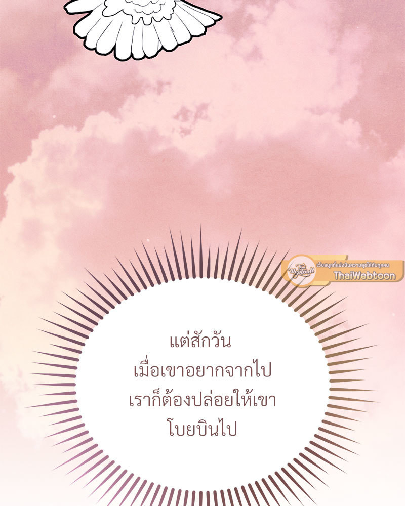 หน้า 127