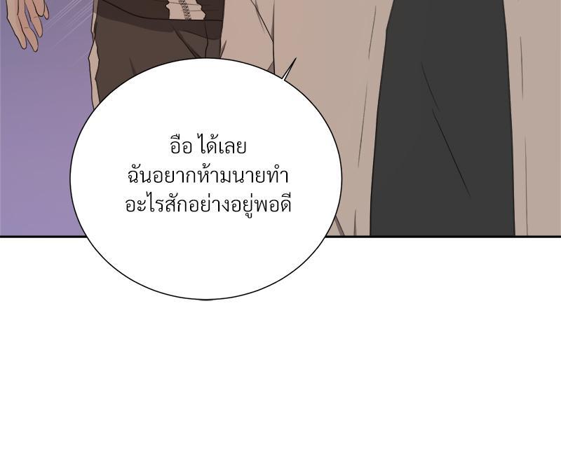 หน้า 87