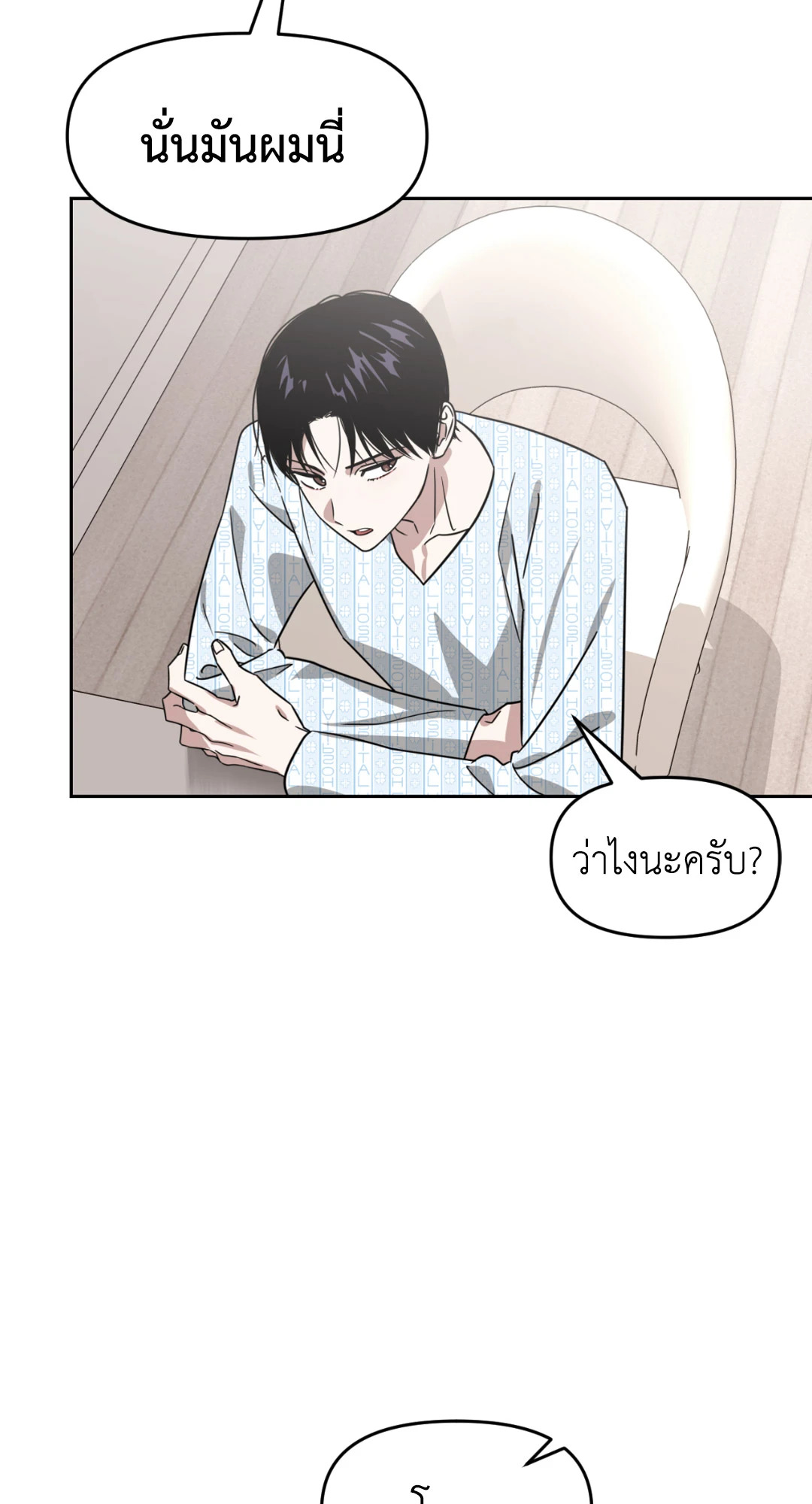 หน้า 69