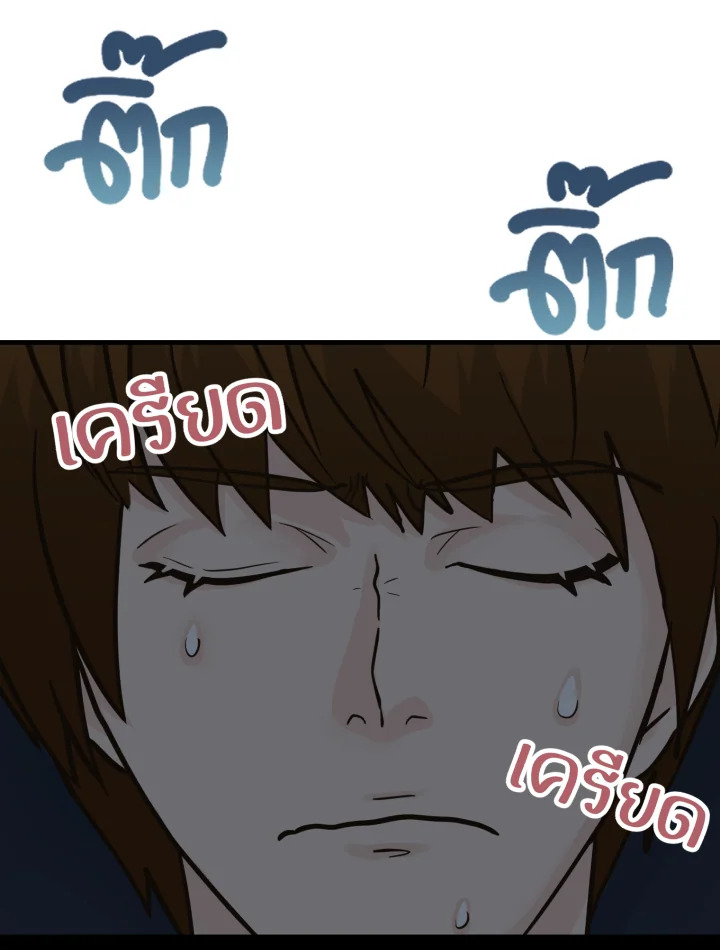 หน้า 85