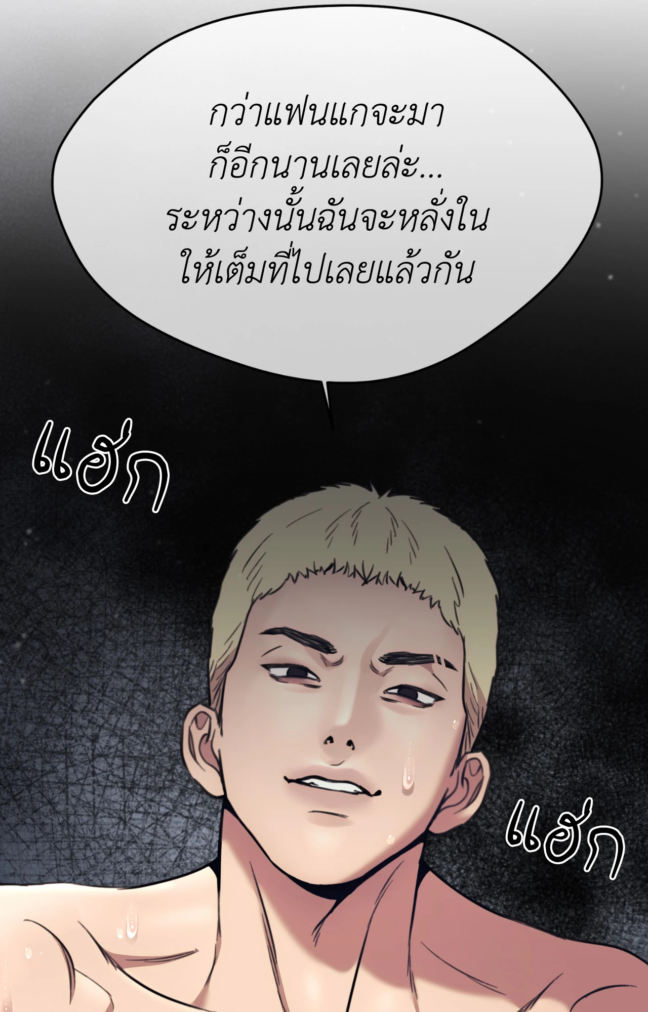 หน้า 78