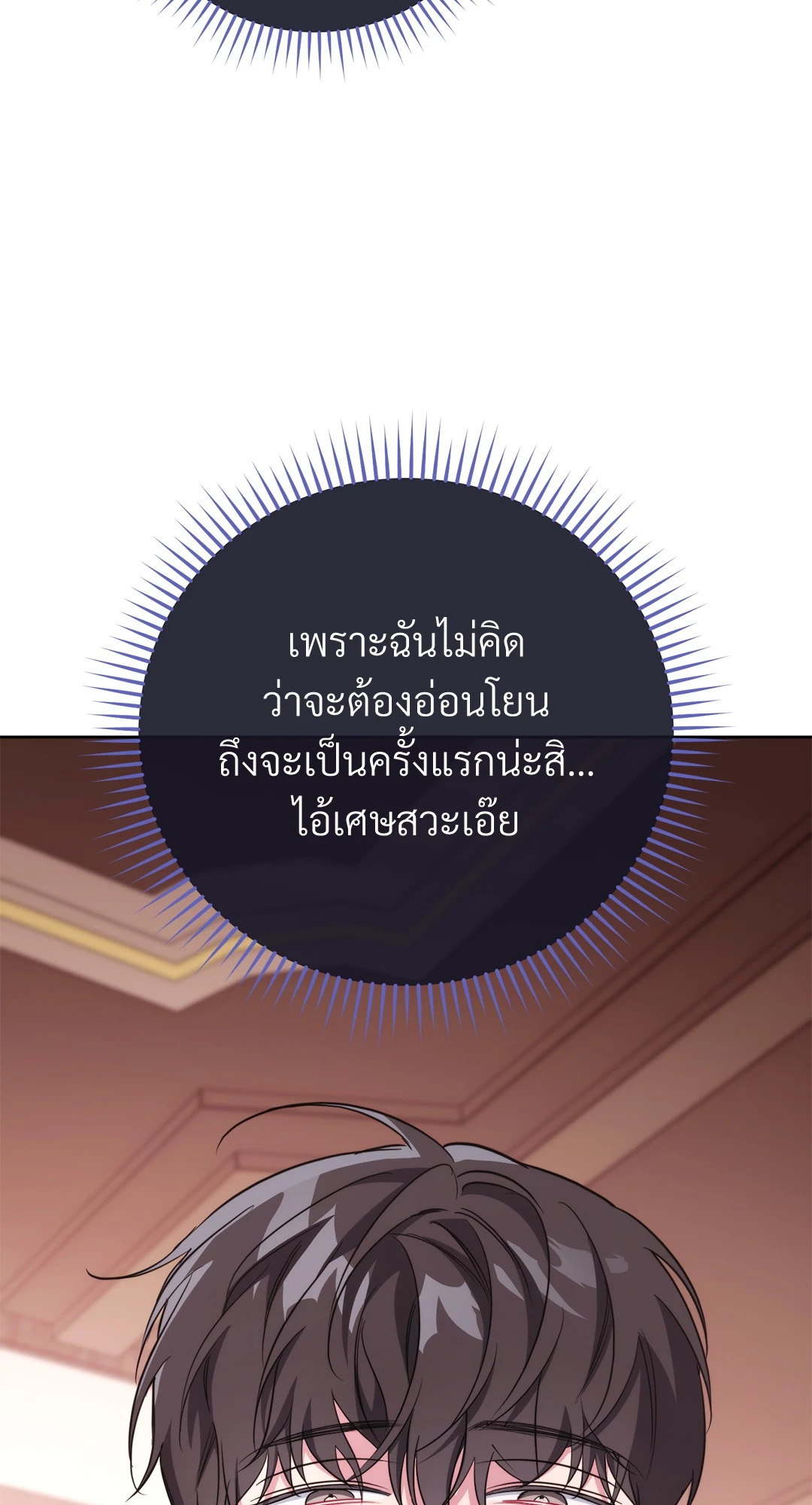 หน้า 139