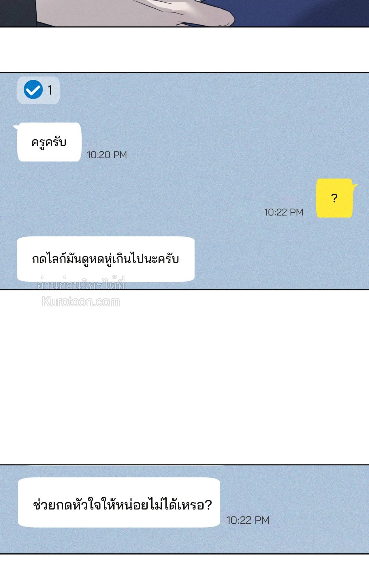 หน้า 81