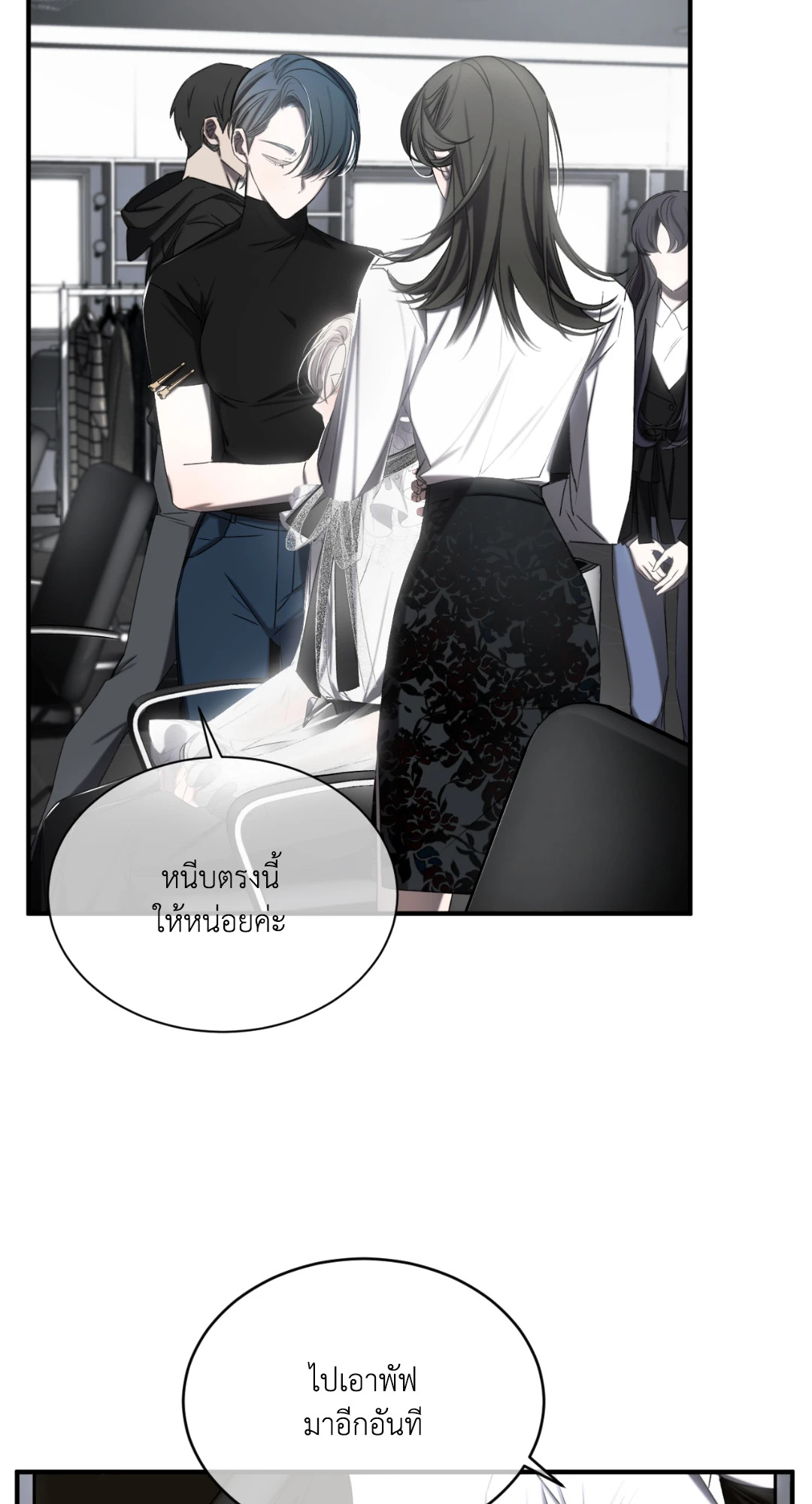 หน้า 82