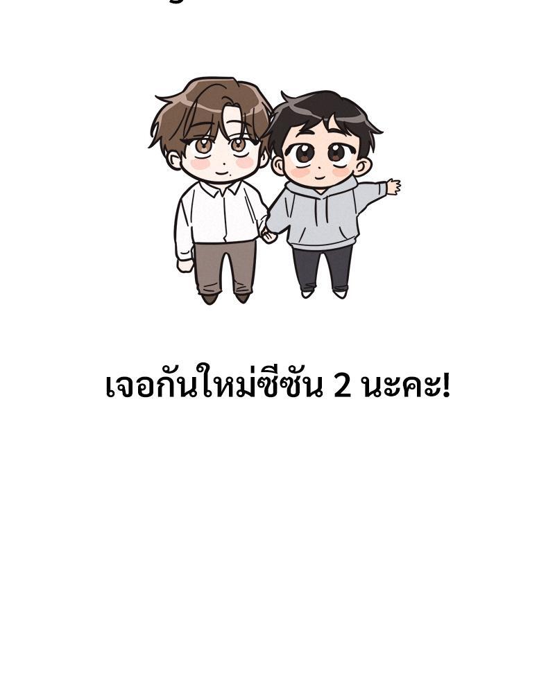 หน้า 109