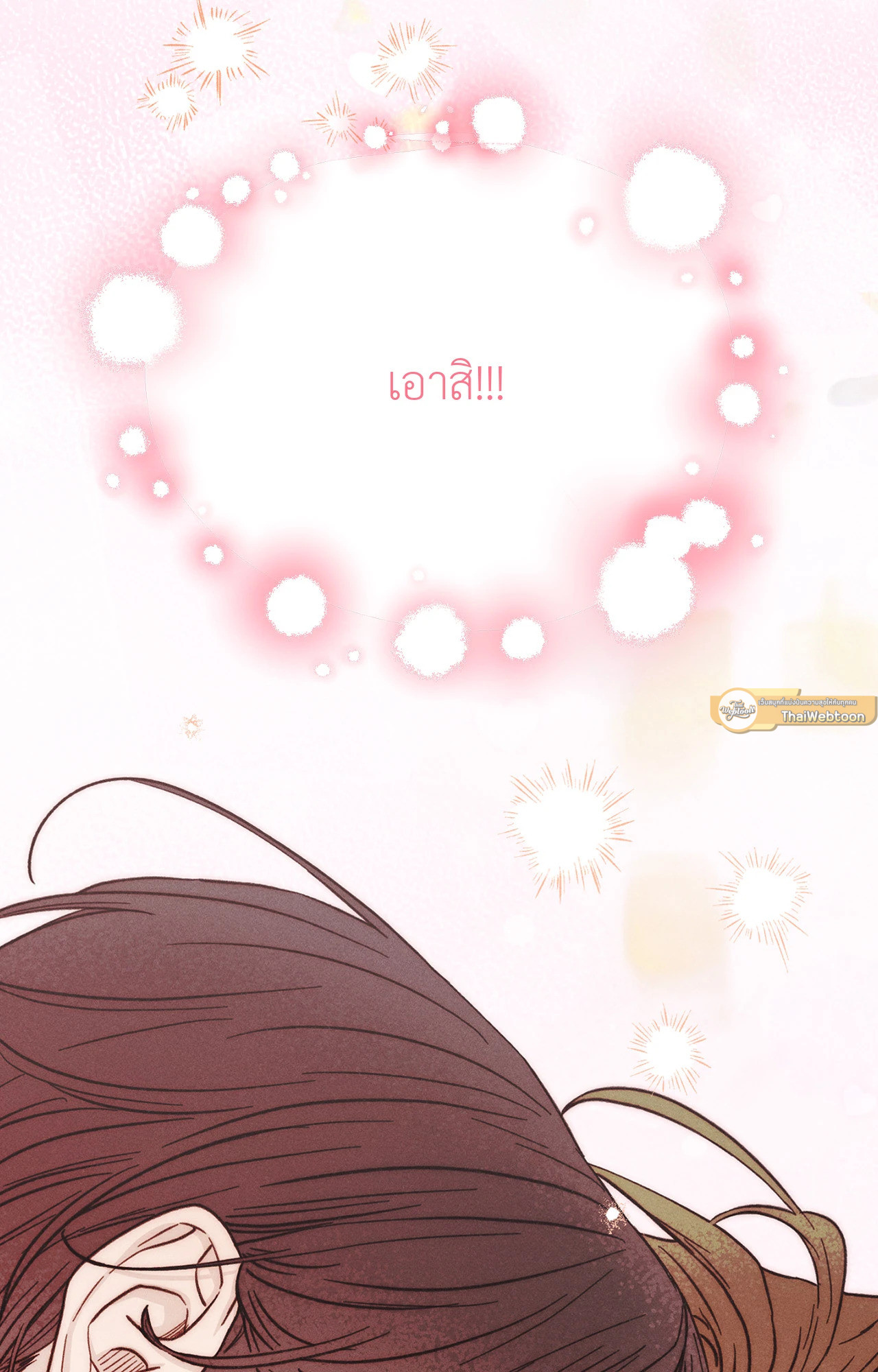 หน้า 135