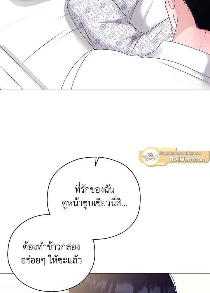 หน้า 97