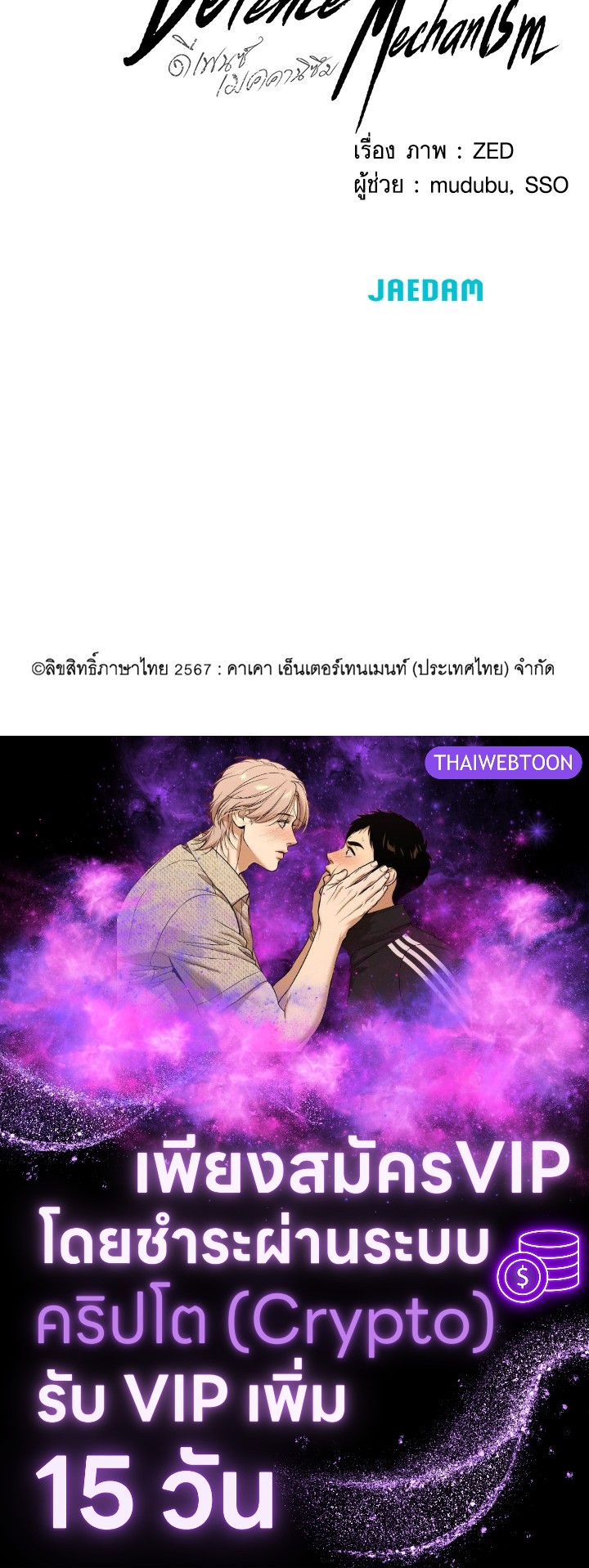 หน้า 121