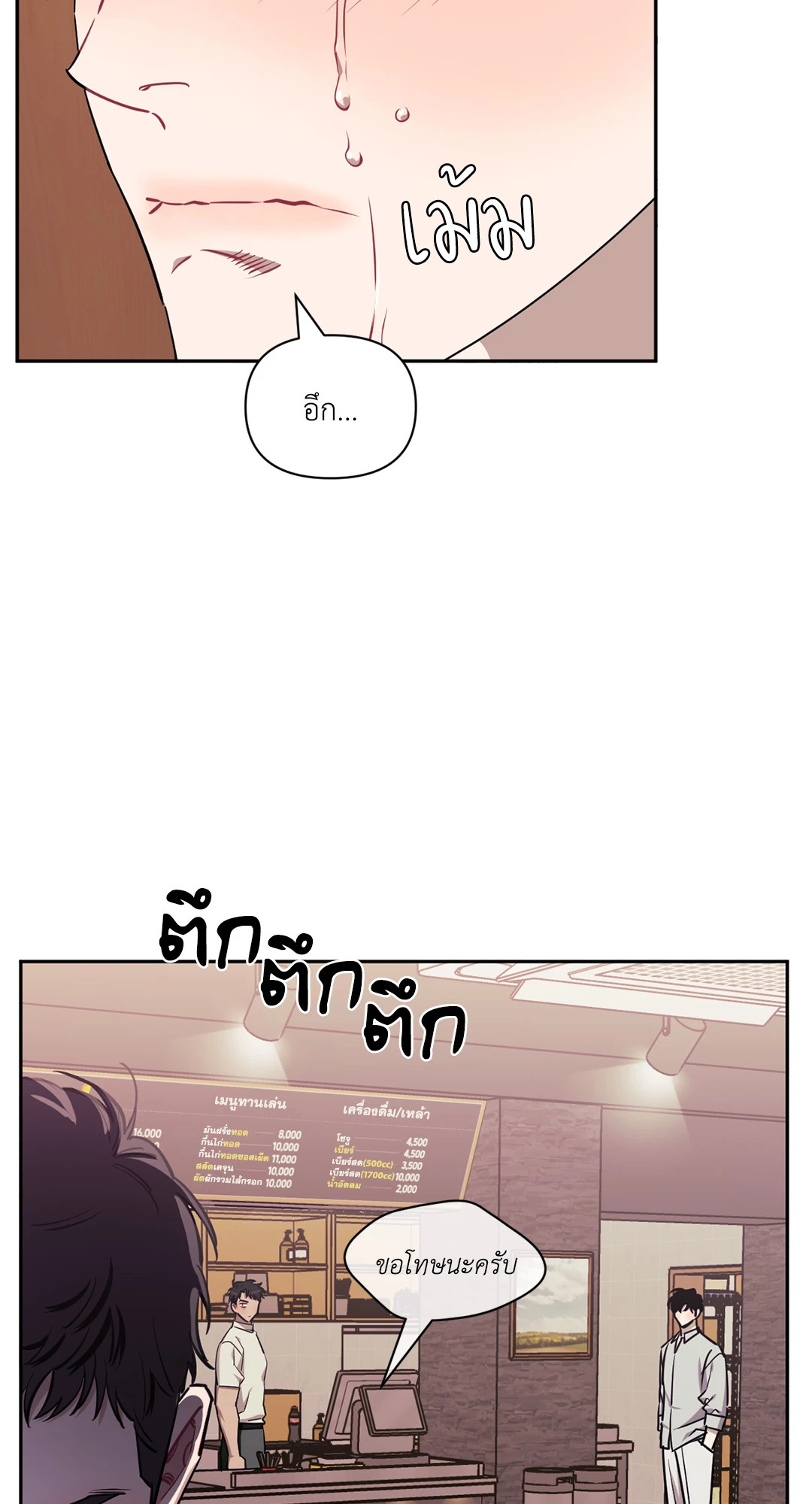 หน้า 91