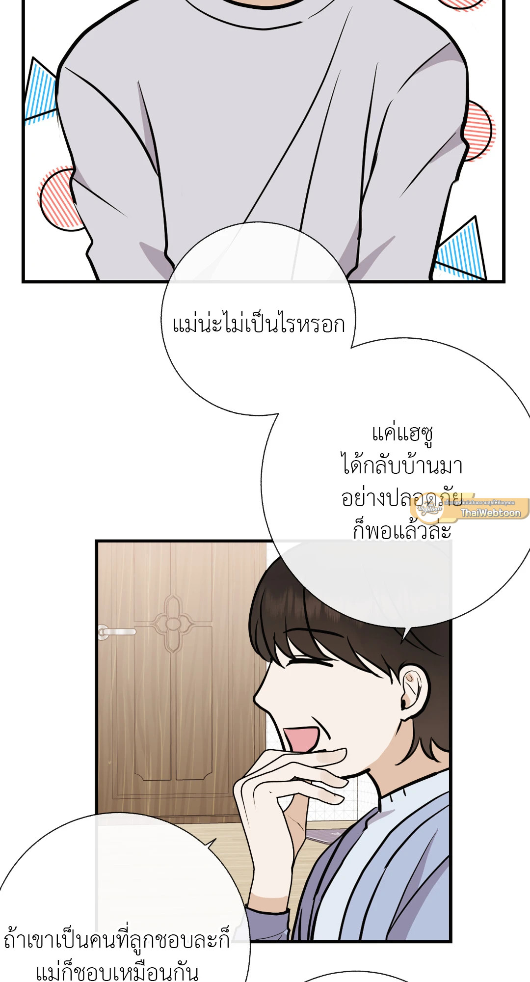 หน้า 45