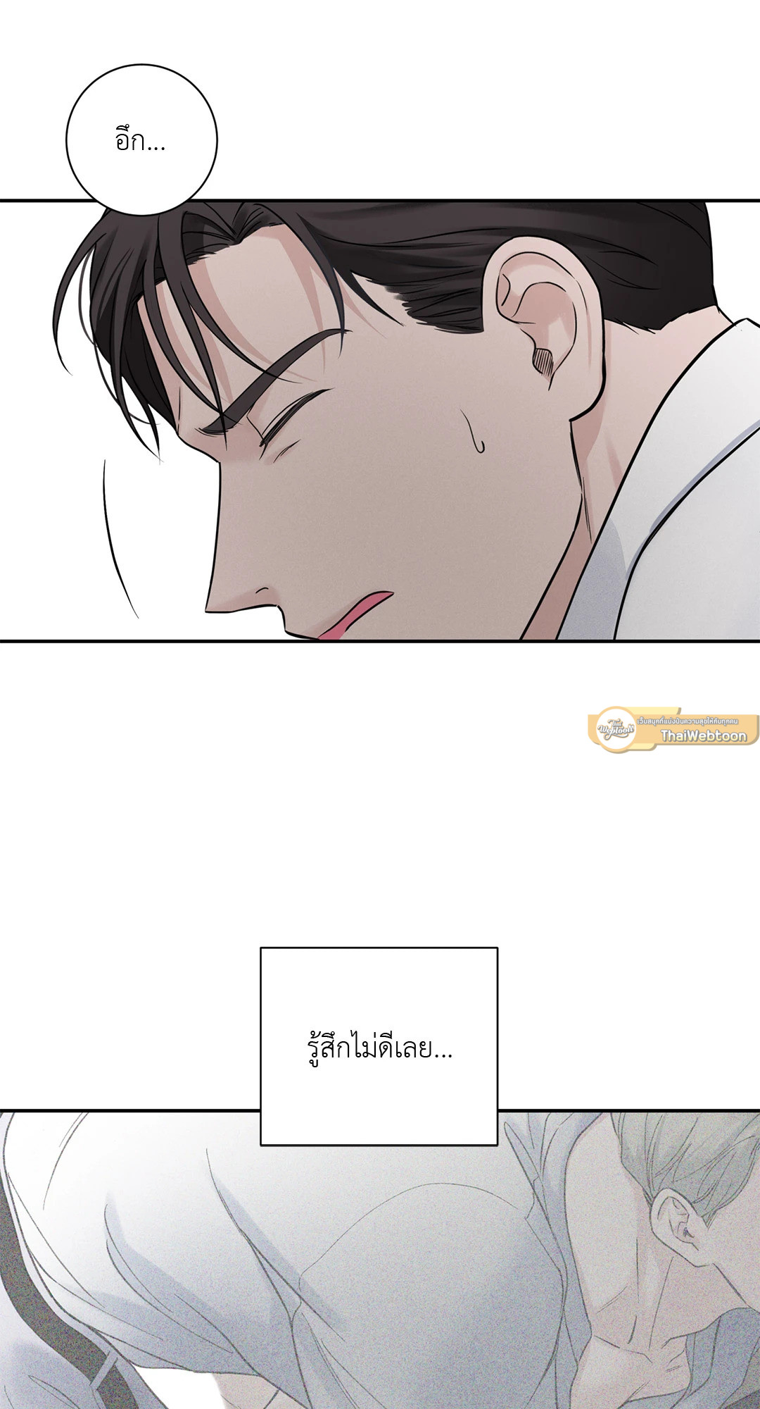 หน้า 40