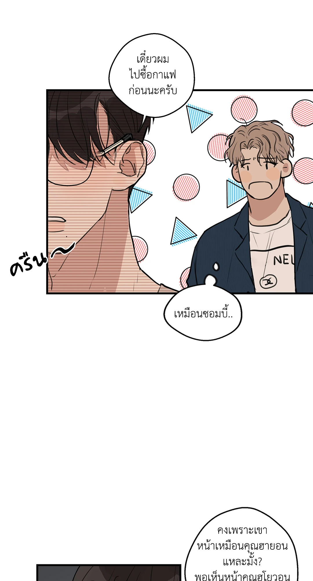 หน้า 29