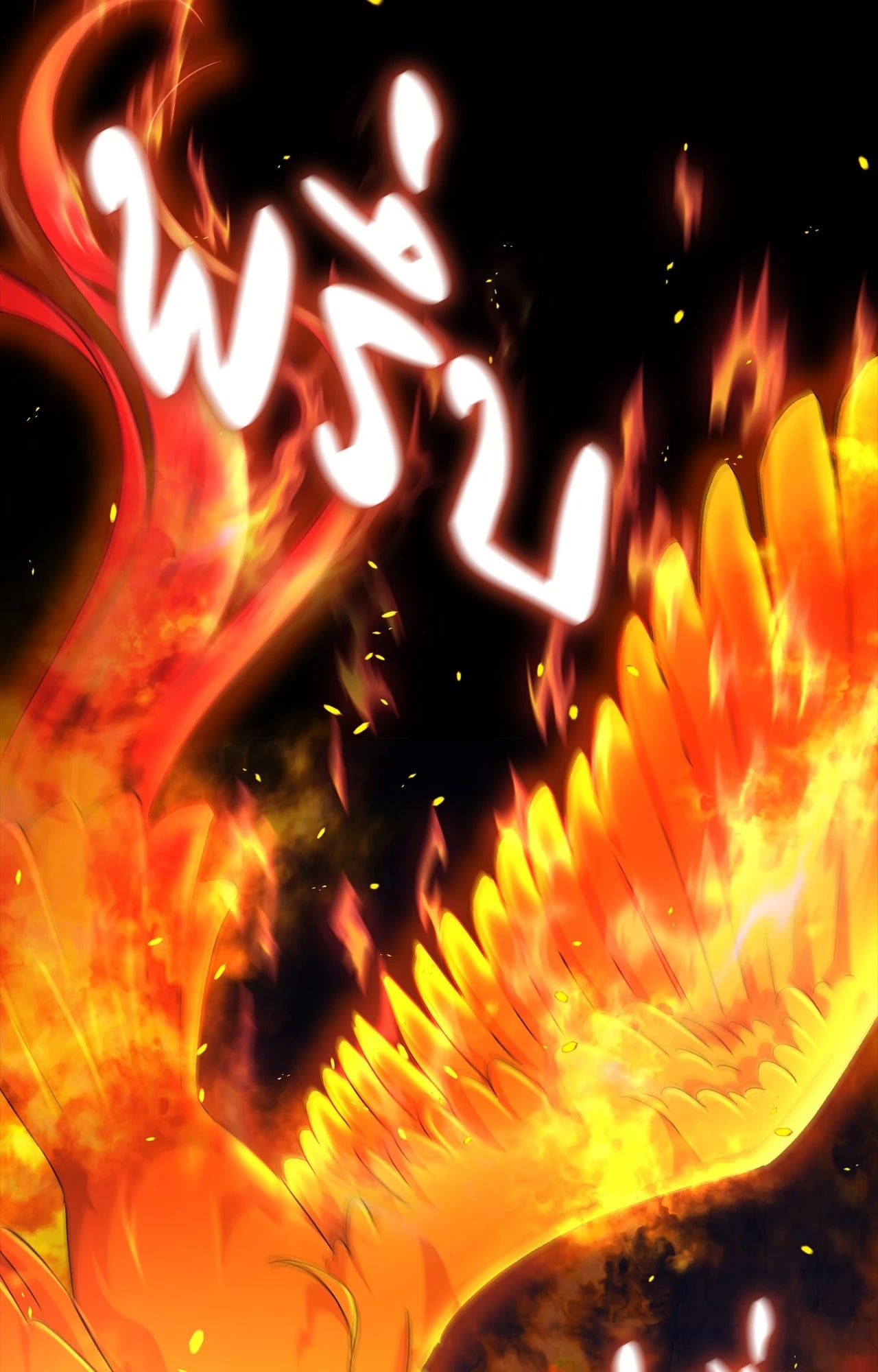 หน้า 58