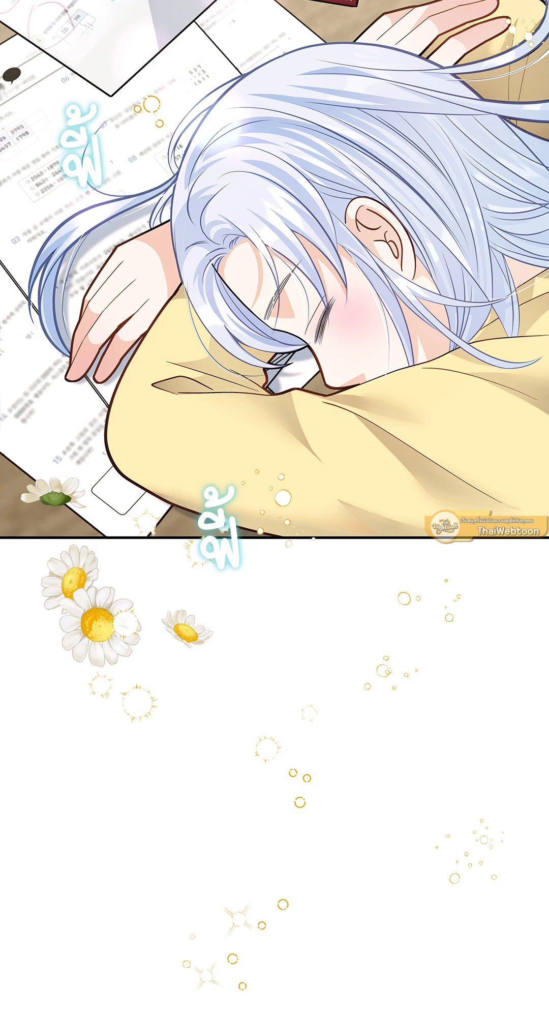 หน้า 72