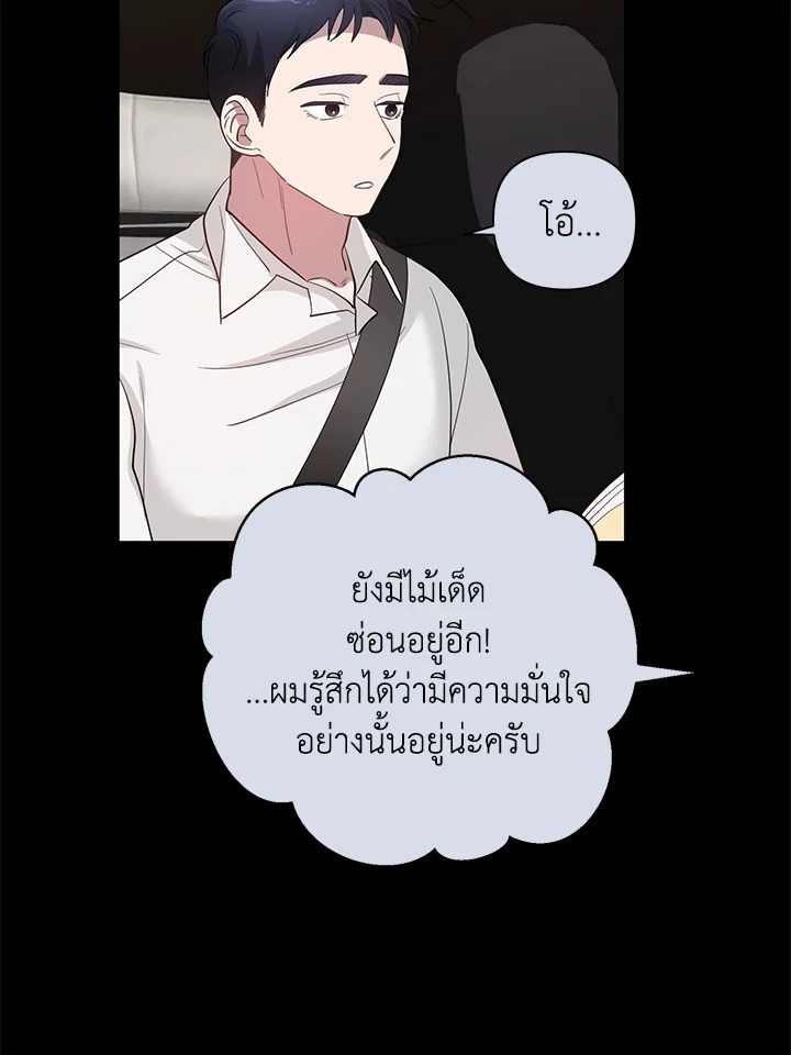 หน้า 76